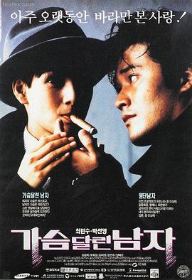 狂飙之路 西瓜视频热播剧